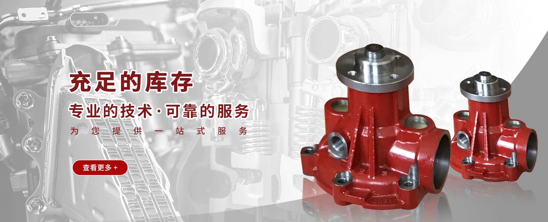 石家庄市华腾动力机械有限公司