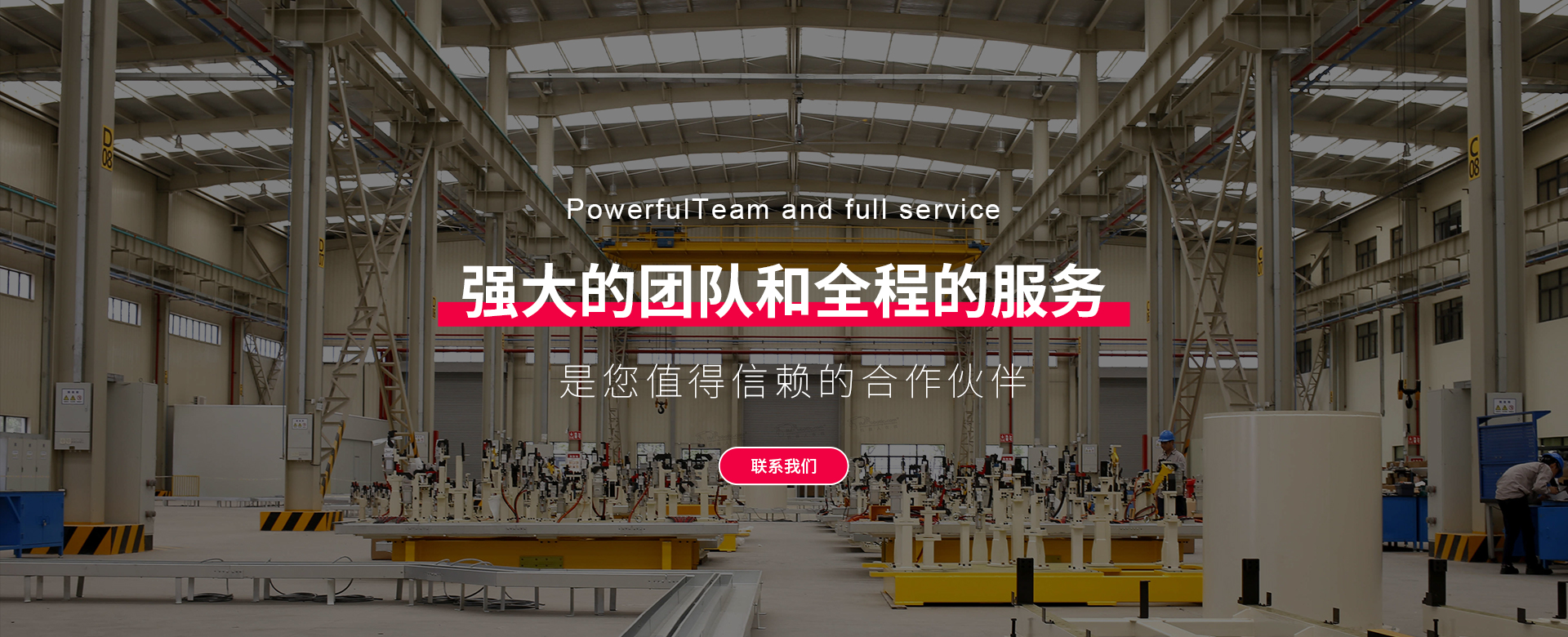 石家庄市华腾动力机械有限公司