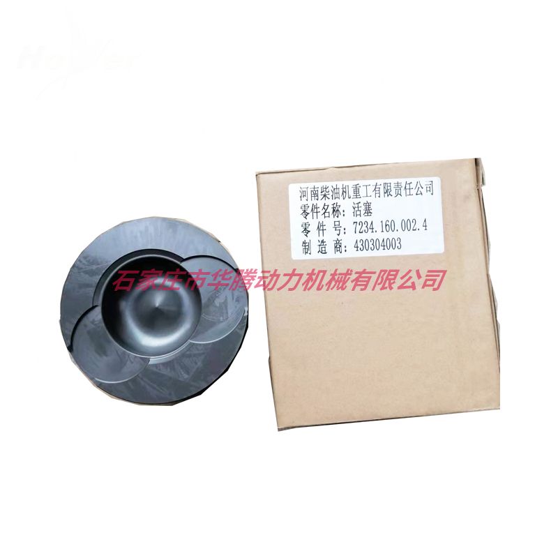 道依茨潍柴MWM 活塞