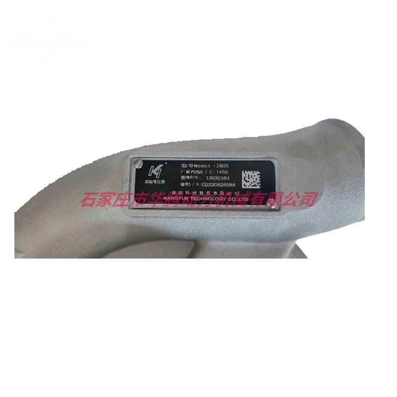 道依茨潍柴226B 增压器 13030164