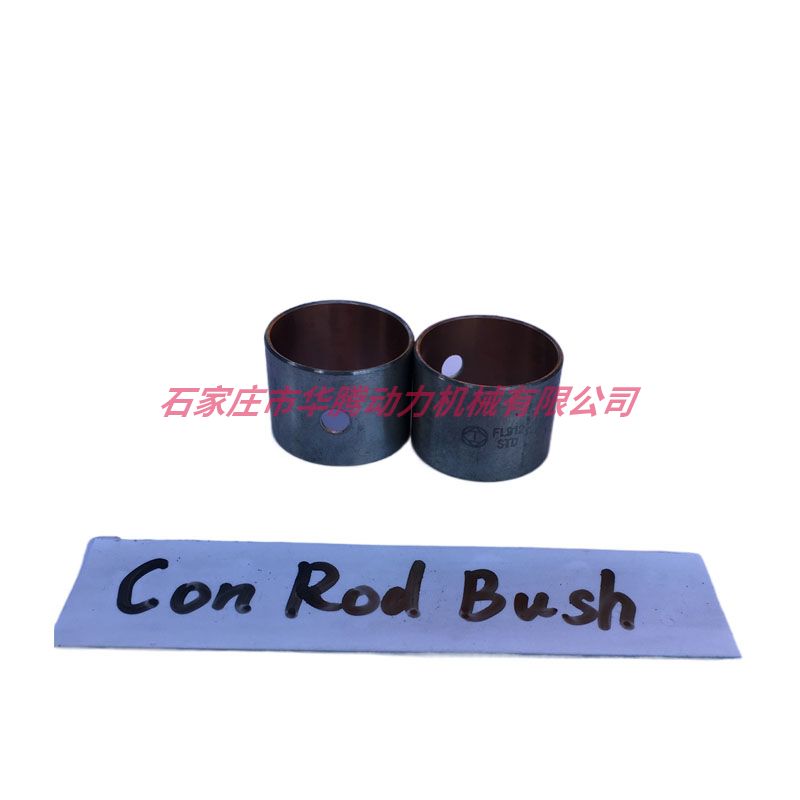 道依茨FL912 FL913 连杆衬套高品质