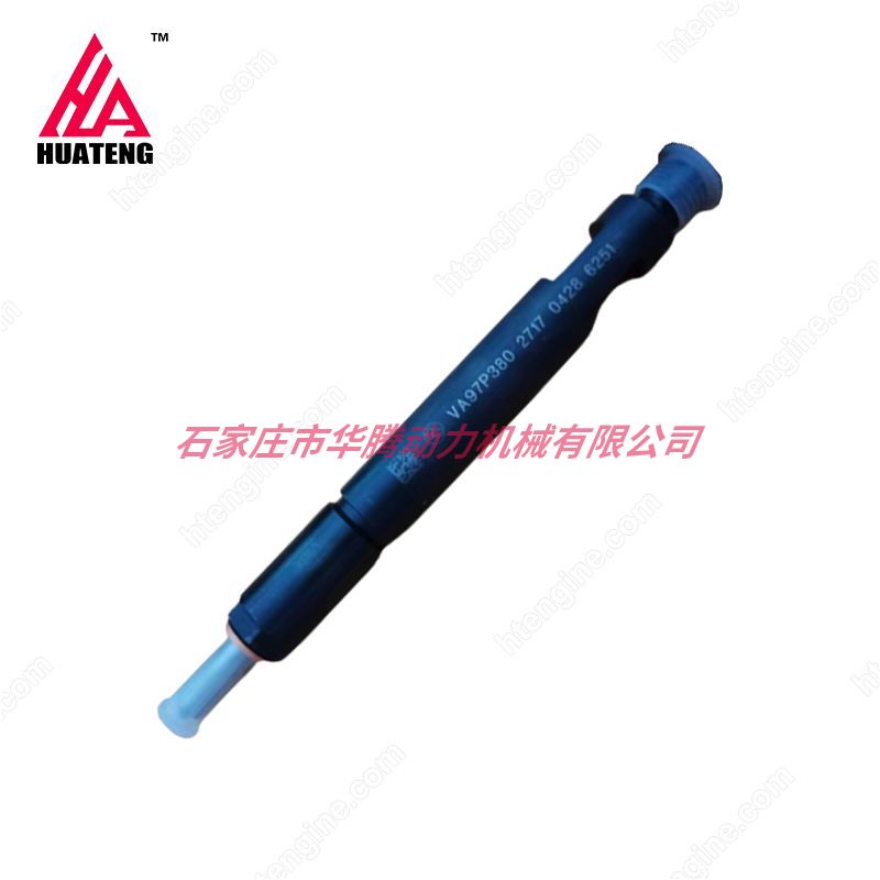 道依茨FL2011 BFL2011 D2011 FM2011 BFM2011 发动机零件 喷油器 04286251